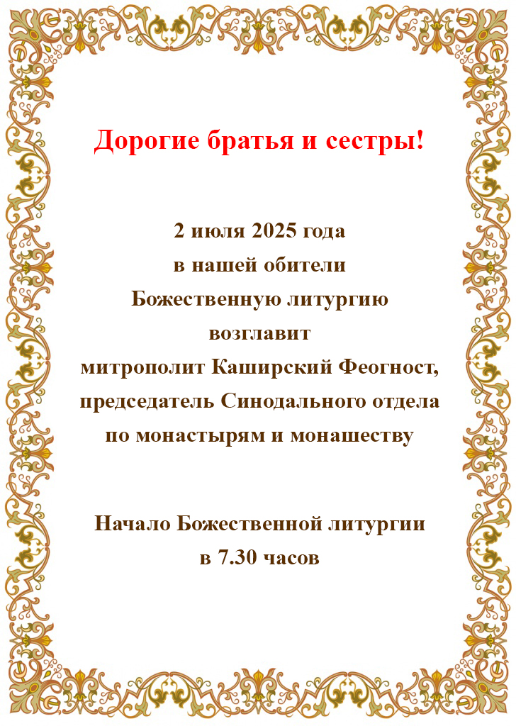 20250629_2.jpg