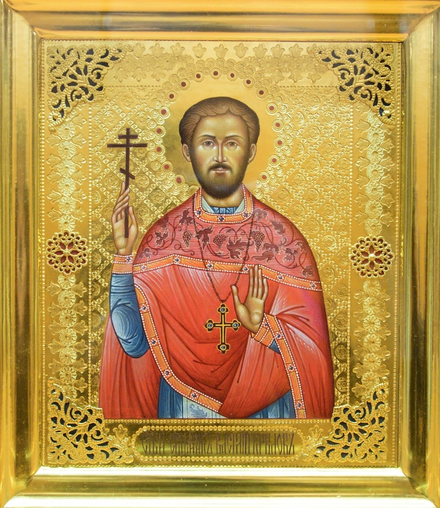 Сщмч. Василий (Крылов) (2).jpg